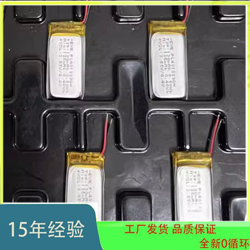 เหมาะสําหรับ Xiaomi B5/B6/B7 แบตเตอรี่สร้อยข้อมือ M2129B1/M2130B1/M2140B1 PL401223จีเอช