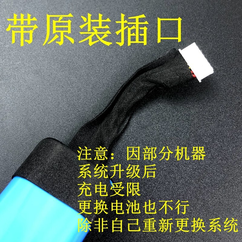 เหมาะสําหรับ Tmall Elf แบตเตอรี่ B0697A-LF แบตเตอรี่ CC CC7 CC8 CC10 CCL/H แบตเตอรี่เสียง