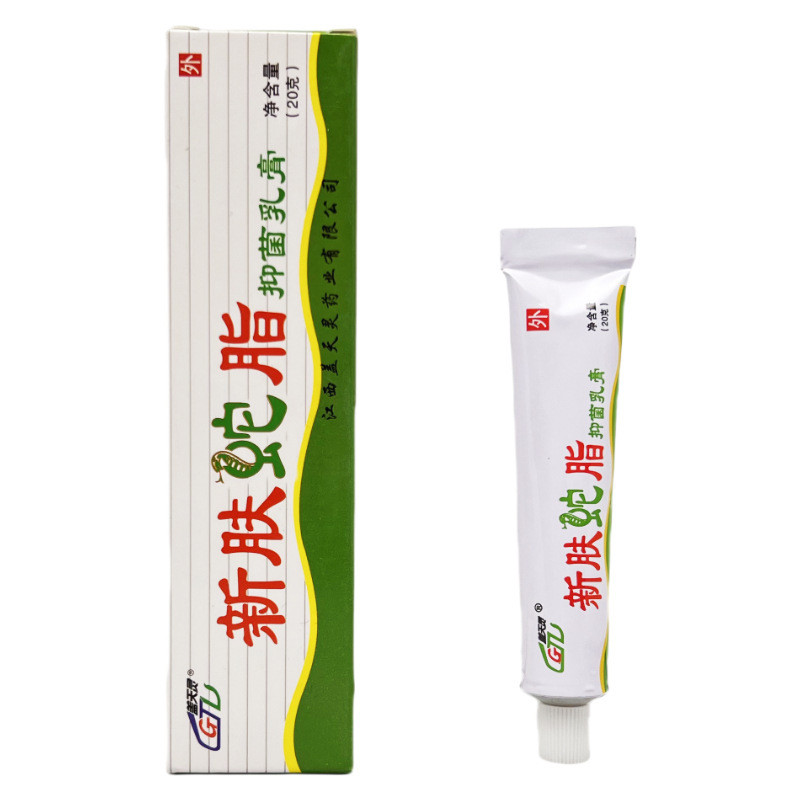 พร้อมสต็อก Gaitianling New Skin Snake Fat Ointment Snake Fat Ointment New Skin Snake Fat Ointment/8.