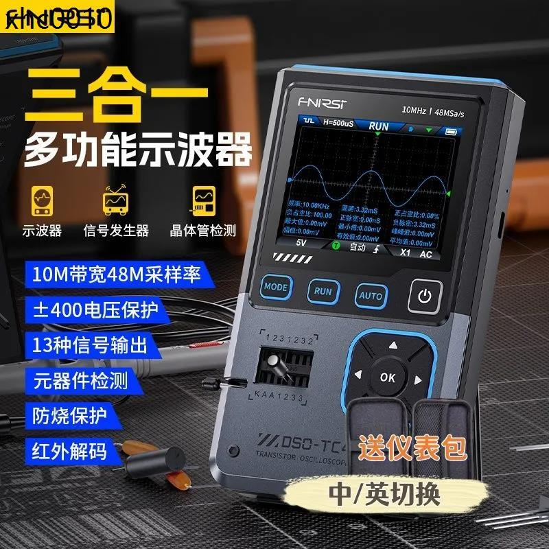FNIRSI DSO-TC4 เครื่องตรวจจับทรานซิสเตอร์ออสซิลโลสโคปแบบดิจิตอลสามในหนึ่งเดียวเครื่องกําเนิดไฟฟ้าสัญ