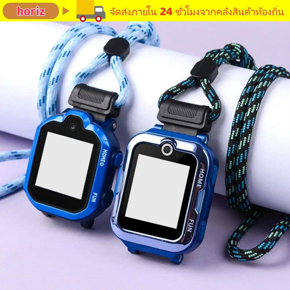 HORIZ Phone Watch Lanyard, ปรับความยาวสวมใส่นาฬิกาเด็ก, Universal ทนทานเด็ก Smartwatch Straps สําหรั