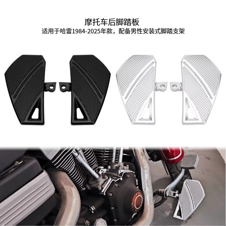 โปรโมชั่นใหญ่ Harley Athlete Soft-Tailed Fat Boy Front Foot Pedal Dina Street Fighter Traveler Road 