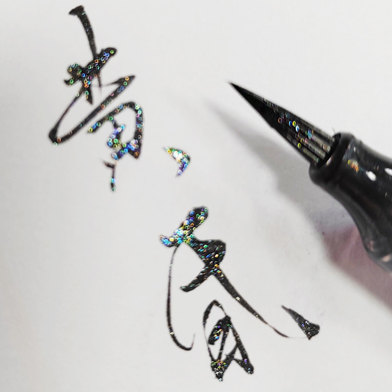 8.18-สีดําที่มีสีสัน Pearlescent โลหะ Glitter Soft Tip ปากกาขนาดเล็กแปรง Art Fon ปากกาความงามไล่ระดั