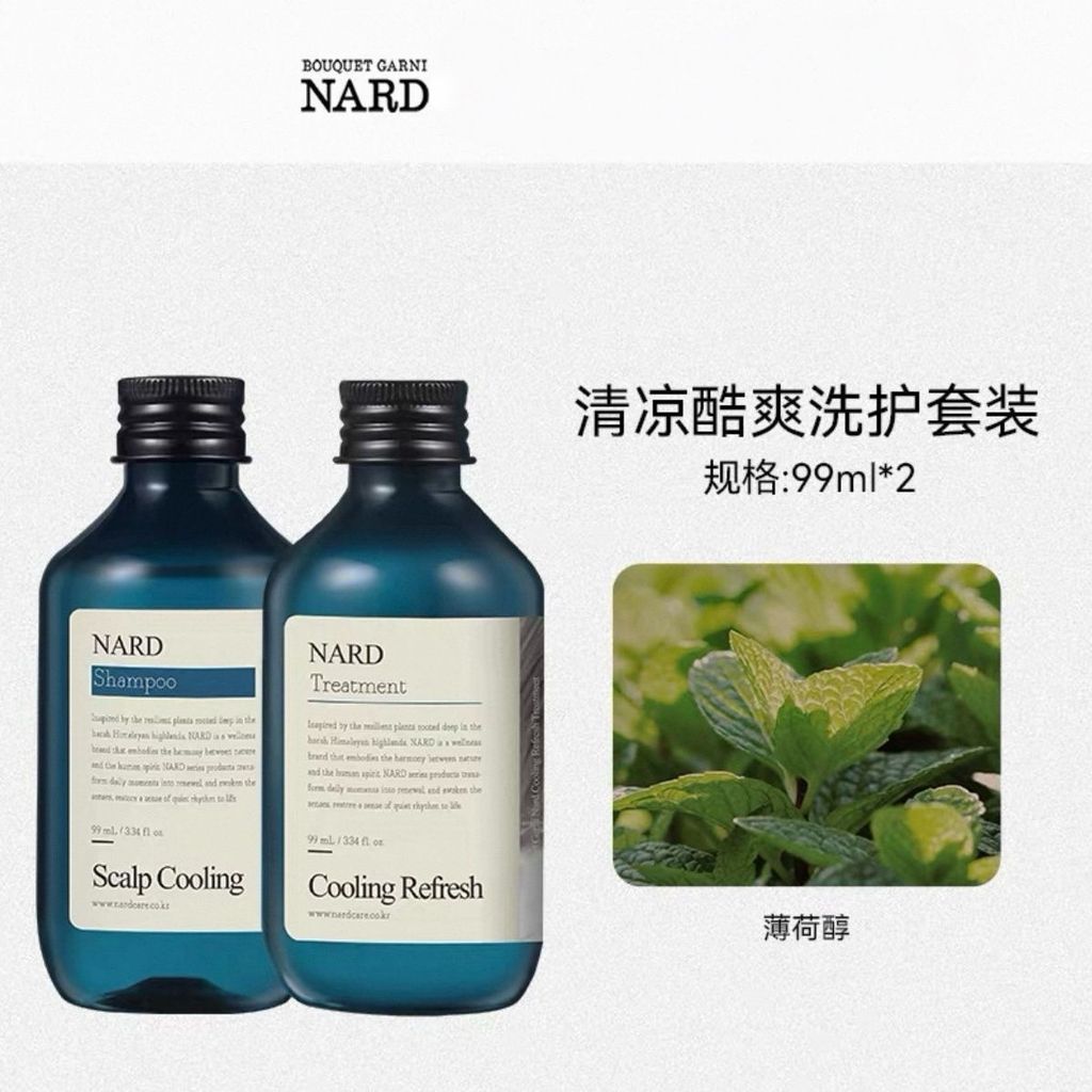 เกาหลีนําเข้า NARD NARD NARD NARD Cool Cool Cool Cool แชมพูควบคุมความมันทําความสะอาดอ่อนโยน Exfoliat