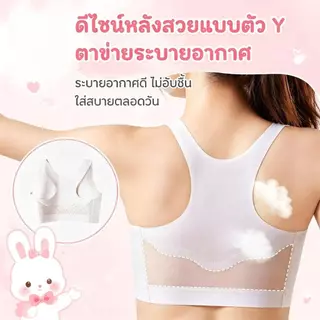 เสื้อในเด็กโตอายุ12-15 ผ้าไหมน้ำแข็ง ใส่สบาย ระบายอากาศได้ดี เย็นสบาย ไม่อับชื้น，เสื้อซับใน เด็ก หญิง เหมาะสำหรับอายุ 11 13 14 16 ปี，ชั้นเด็กผู้หญิง มีขาว สีชมพู สีผิว และสีน้ำเงิน，เสื้อซับใน หญิง เหมาะสำหรับนักเรียนมัธยมต้นและมัธยมปลาย