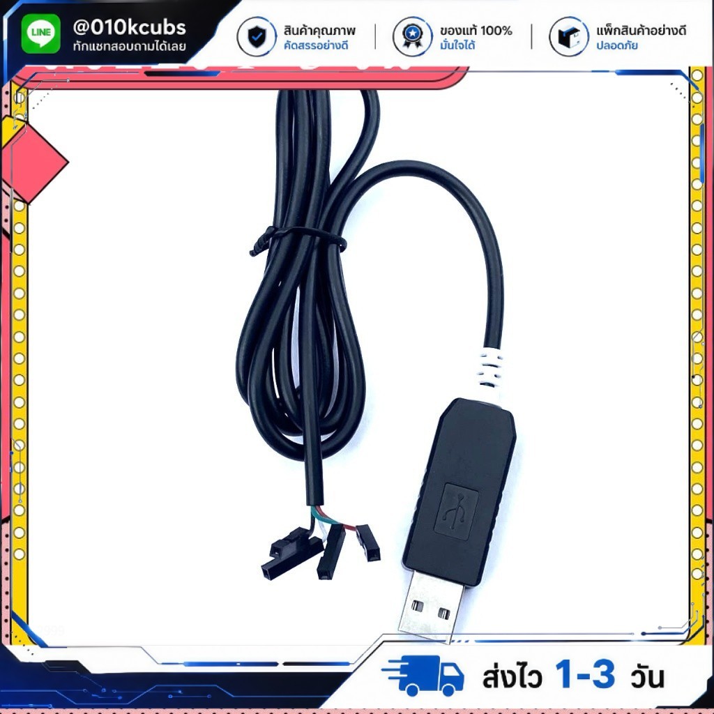 CH340G CH340 USB TO TTL USB Serial UART Port Converter Download