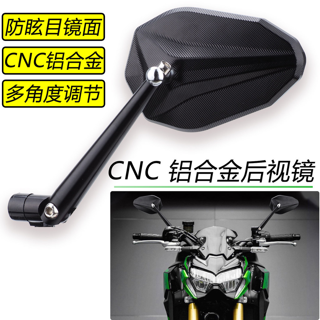 เหมาะสําหรับ Kawasaki Z400 Z900 Z1000 ZH2 ดัดแปลง Anti-Dazzling กระจกมองหลังสะท้อนแสงกระจกมองหลัง