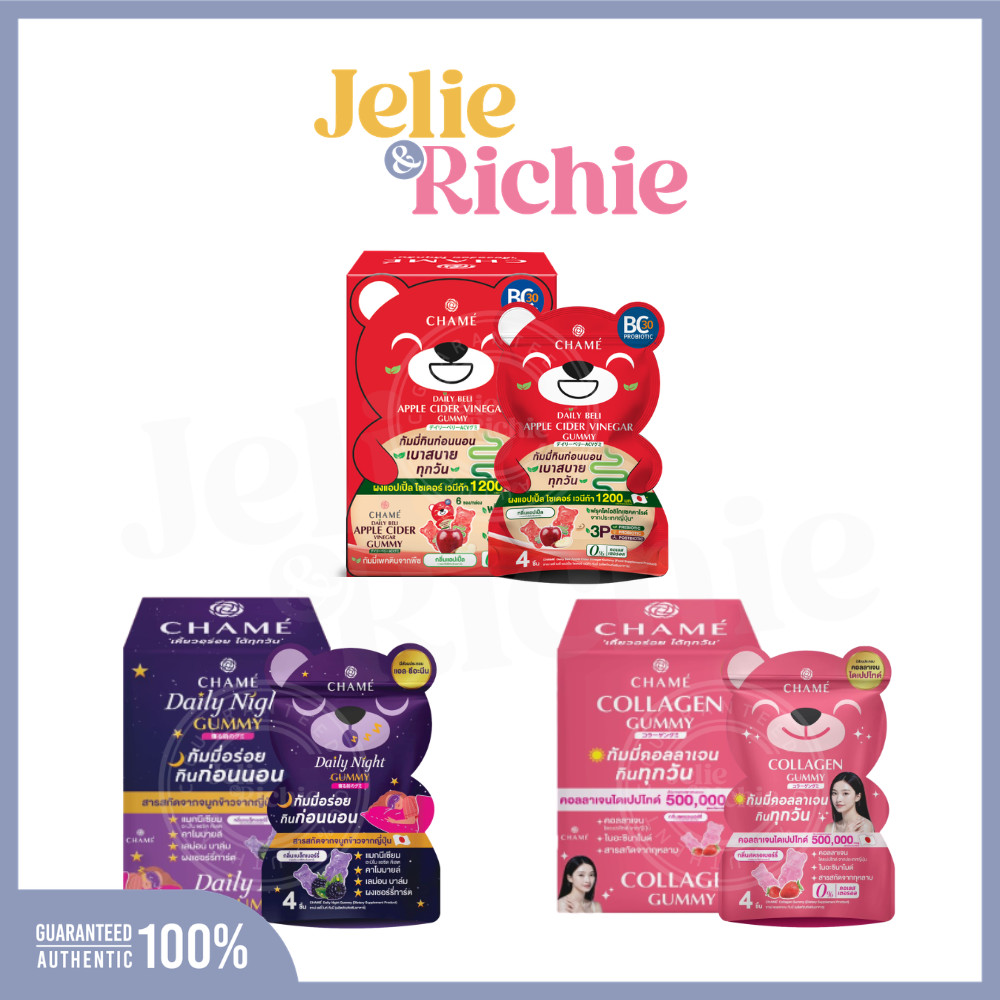 [กล่องx6]ชาเม่ เดลี่ ไนท์,คอลลาเจน,แอปเปิ้ล ไซเดอร์ กัมมี่  CHAME Daily Night,Collagen,Apple Cider G