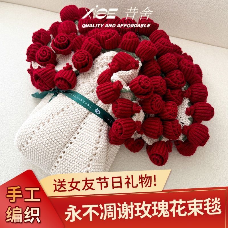 多功能* 成品办公室玫瑰花手工毛毯毯子爆款闺蜜女友情人节车载披肩Rose Bouquet Blanket, Finished Yarn, Hand Crocheted Flower Blanket, 