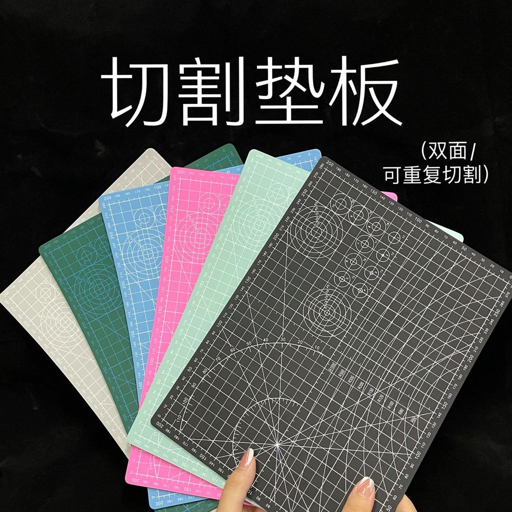 A4 ยางแสตมป์แกะสลัก Backing Board A3 คู่มือตัด Backing Board รุ่น Backing Board DIY เดสก์ท็อปป้องกัน