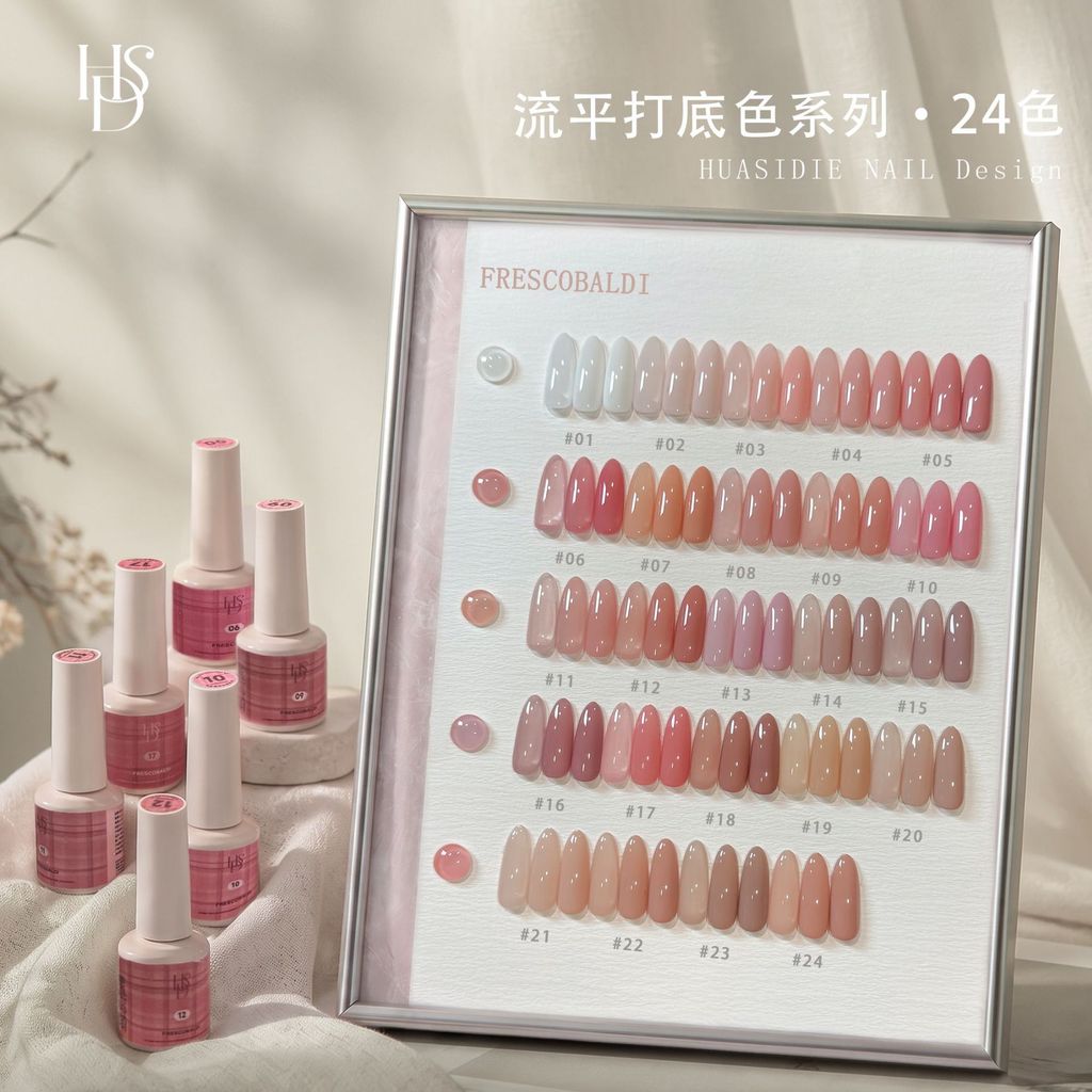 💕Xiaoying ทําเล็บมือ Huasidie 24 สีฐานปรับระดับสีนู้ดสีโปร่งใสกาวยาทาเล็บสีนู้ดน้ําแข็งใสไวท์เทนนิ่งกาวส่องไฟ