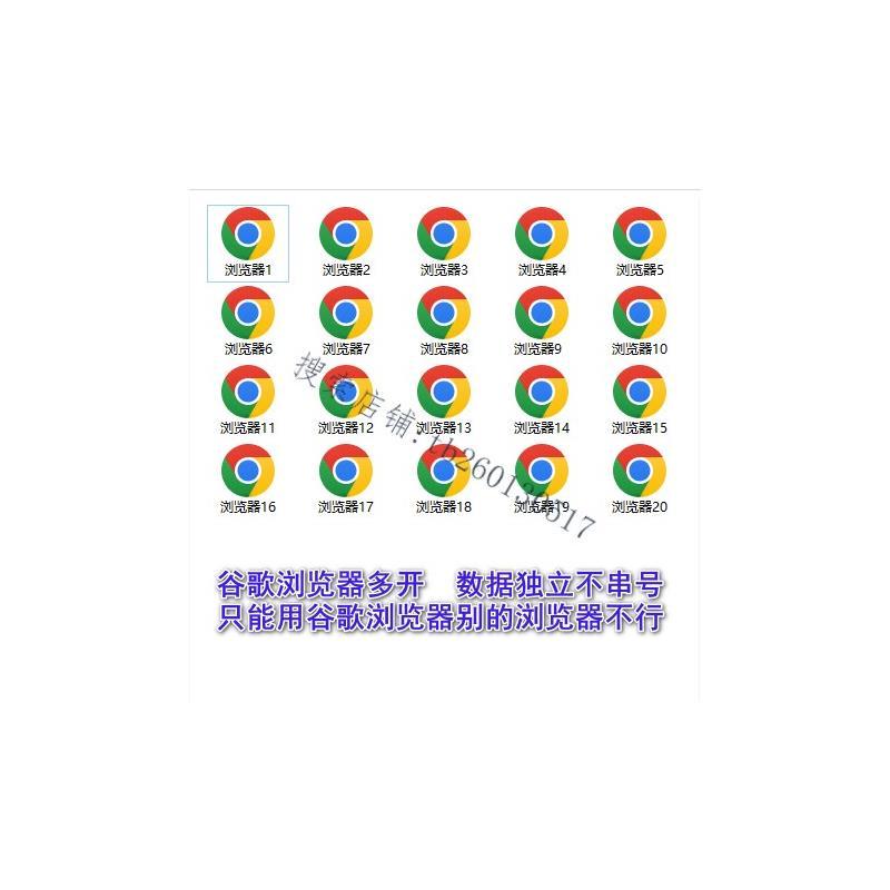 Windows Windows Google Browser PC End หลายข้อมูลอิสระ