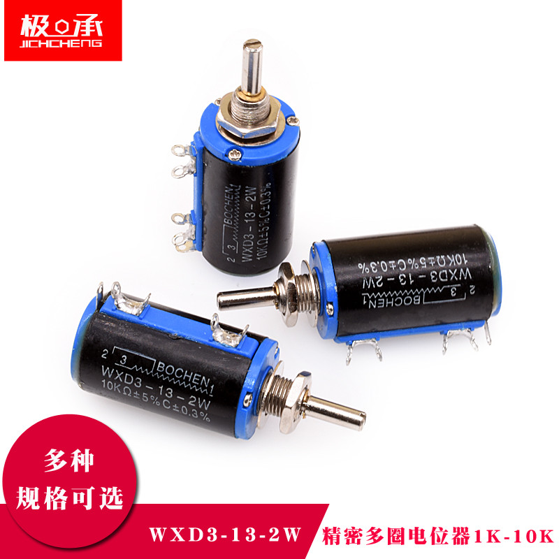 WXD3-13-2W Precision Multi-Circle Potentiometer Transformer 1K 2.2K 3.3K 10K 22K 47K100K