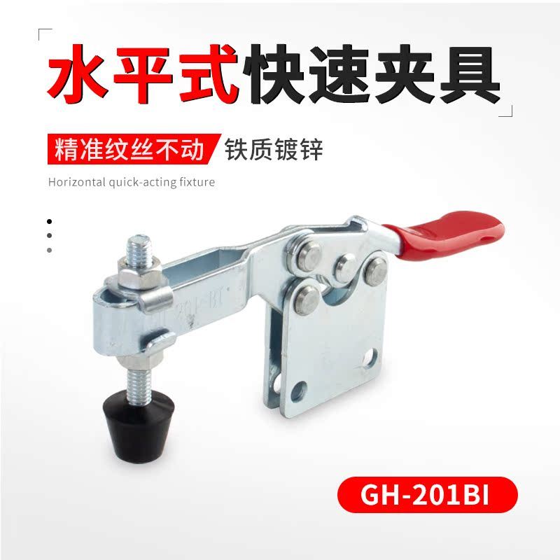 Quick Clamp Quick CRIMPING คีมเชื่อม CRIMPING อุปกรณ์ GH201BI/225DI