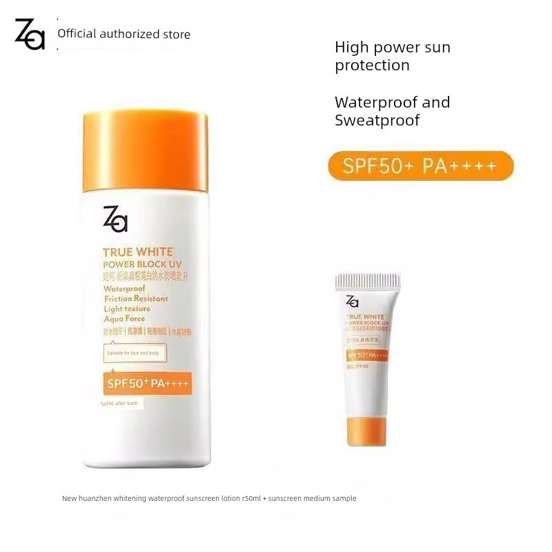 กันแดดหน้าฉ่ำ ครีมกันแดด Za Za Jirui Whitening Waterproof Sunscreen Lotion SPF50 PA++++ High Power I