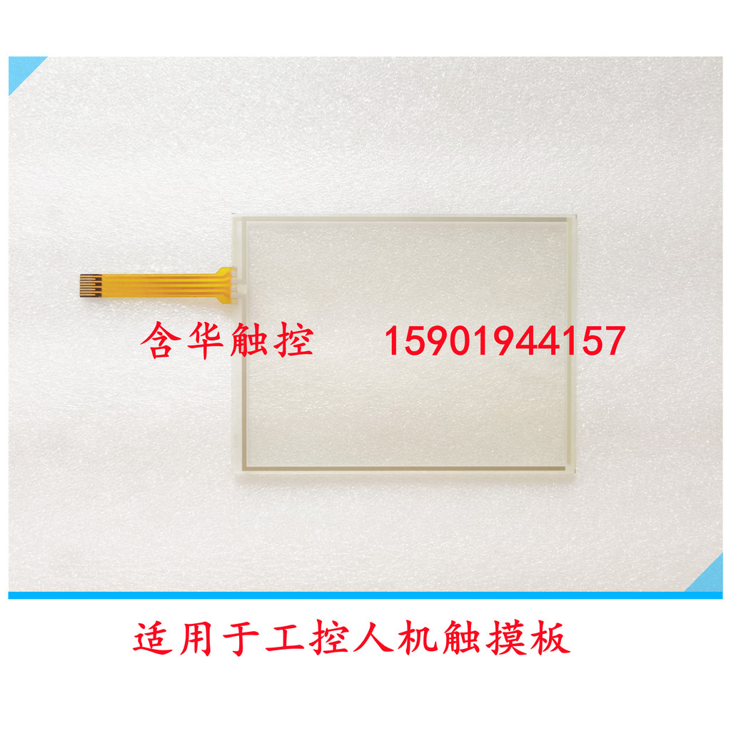 ยี่ห้อใหม่ GP-4301TW PFXGP4301TADW หน้าจอสัมผัสทัชแพดหน้าจอภายนอก