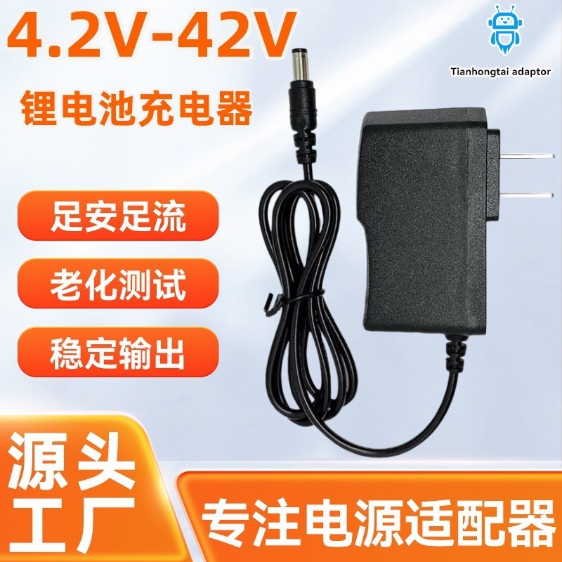 18650 Polymer Charger 4.2V1A 5V1A8.4 V1A12.6 V1A เครื่องชาร์จแบตเตอรี่ลิเธียม 8.10