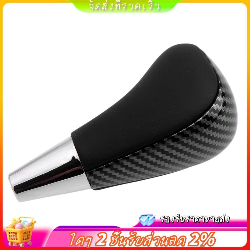 คาร์บอนเกียร์ SHIFT KNOB เกียร์ SHIFT KNOB Stick Headball สําหรับ ES300 ES330 ES350 GS300 GS350