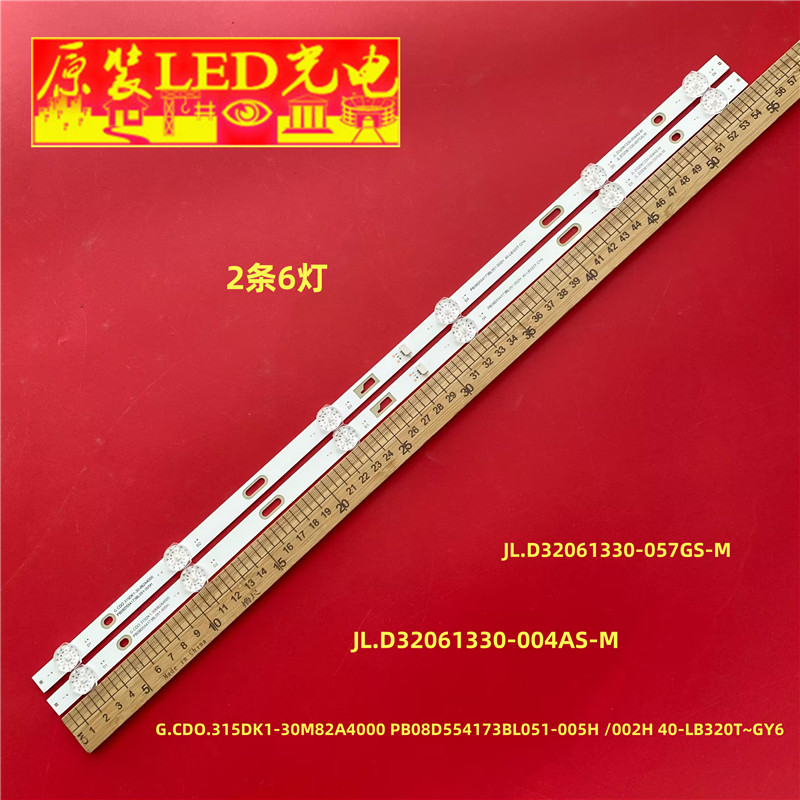 เหมาะสําหรับ G.CDO.315 DK1-30M82A4000 PB08D554173BL051-005H/002H