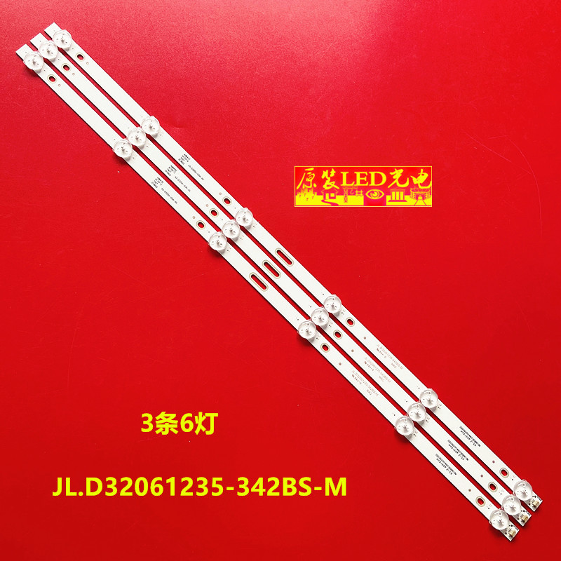 เหมาะสําหรับ Lenovo 3237 Matsuura HD32 Light Bar JL.D32061235-342BS-M หน้าจอ M3151A05-5-XC
