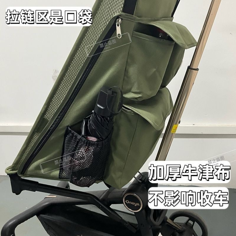 [ks1104.th] Clearance Promotion Purple Little Tiger tt Maruya T Storage Bag Outdoor Cart Accessories