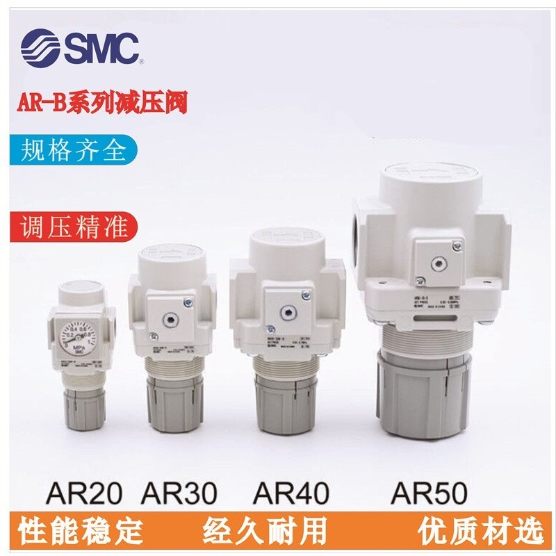วาล์วปรับแรงดัน SMC แท้ รุ่น AR40-03/AR40-04/B/G/E/BG/BE/H-B วาล์วลดแรงดัน สินค้าใหม่และของแท้