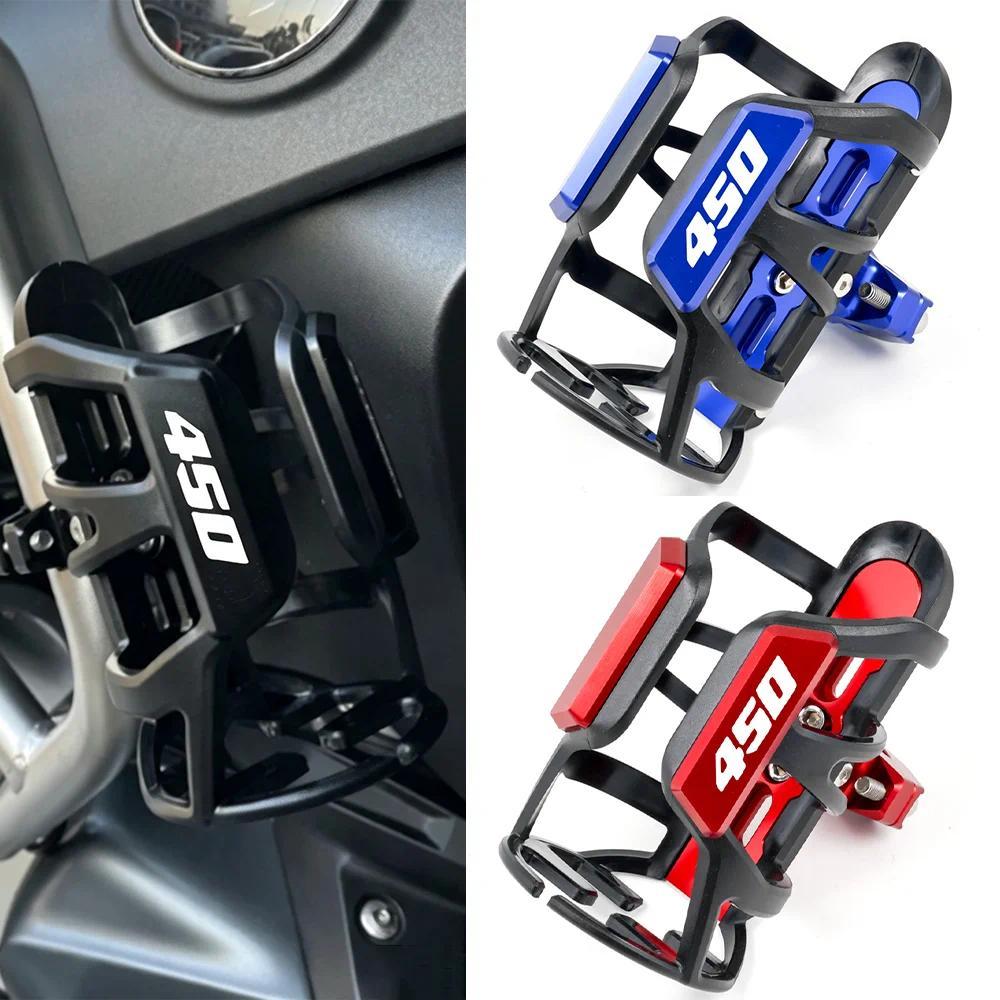 สําหรับ BMW F450GS F 450GS F450 GS 2026 2027 รถจักรยานยนต์เครื่องดื่มกาแฟขวดเครื่องดื่มที่วางแก้วปรั