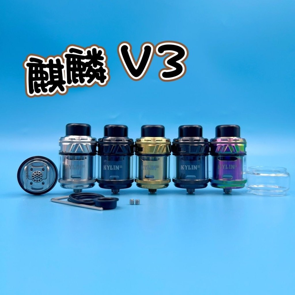 Kirin Kylin v3 เส้นผ่านศูนย์กลาง 25 มม. วัสดุสแตนเลส#麒麟 Kylin v3 เส้นผ่านศูนย์กลาง 25 มม. วัสดุสแตนเ