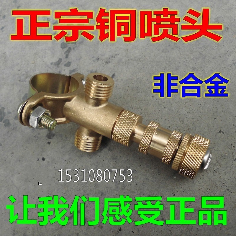 Self-Propelled Sprinkler รถ Atomizing พัดลมรูป Sprinkler ทองแดง Sprinkler การเกษตร Atomizing High-Pr