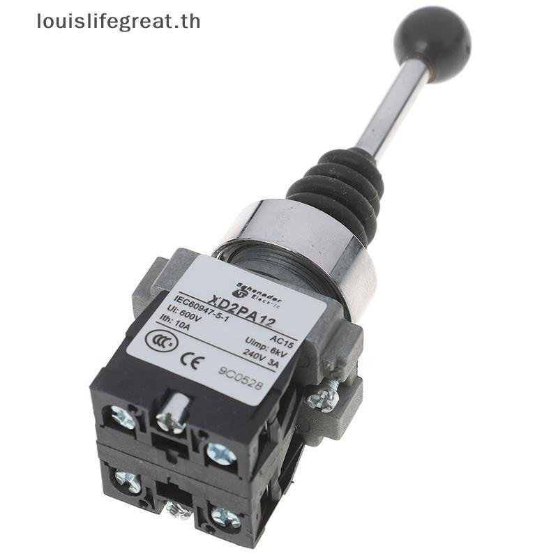 Louislifegreat 1 PC 2NO 2 ตําแหน่ง roer สวิทช์ XD2-PA12 XD2-PA22 joysti controllers สวิทช์ใหม่