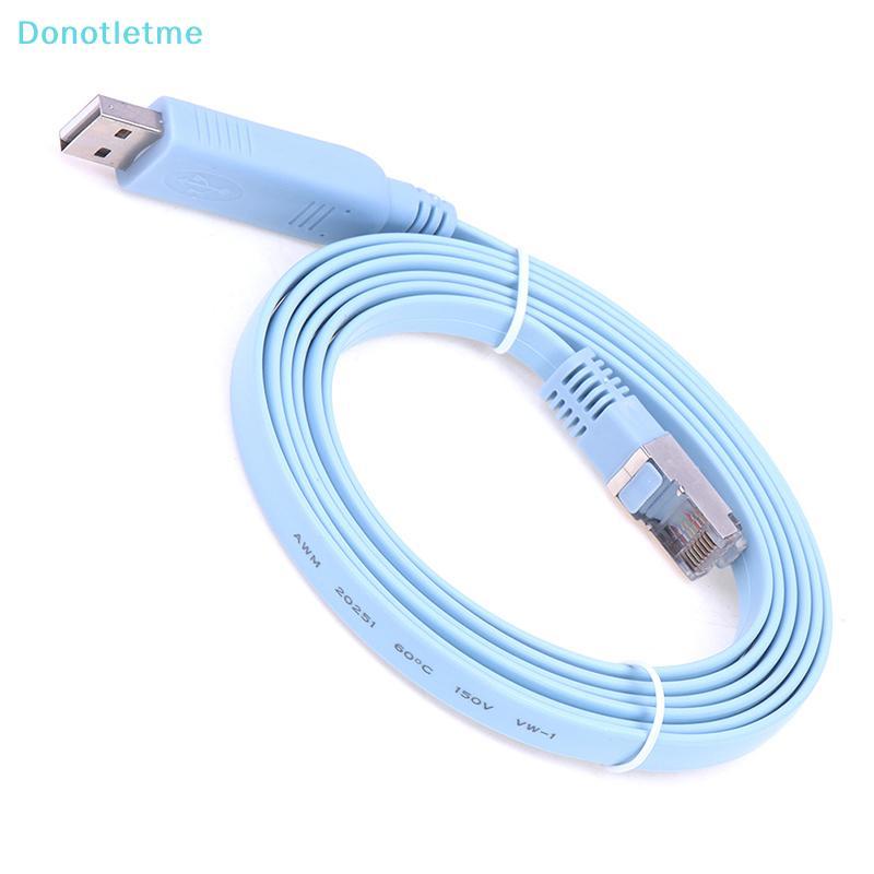 <Donotletme> 1.8M USB To RJ45 USB To RS232 Serial To RJ45 CAT5 Console Adapter Cable Cord ลดราคา