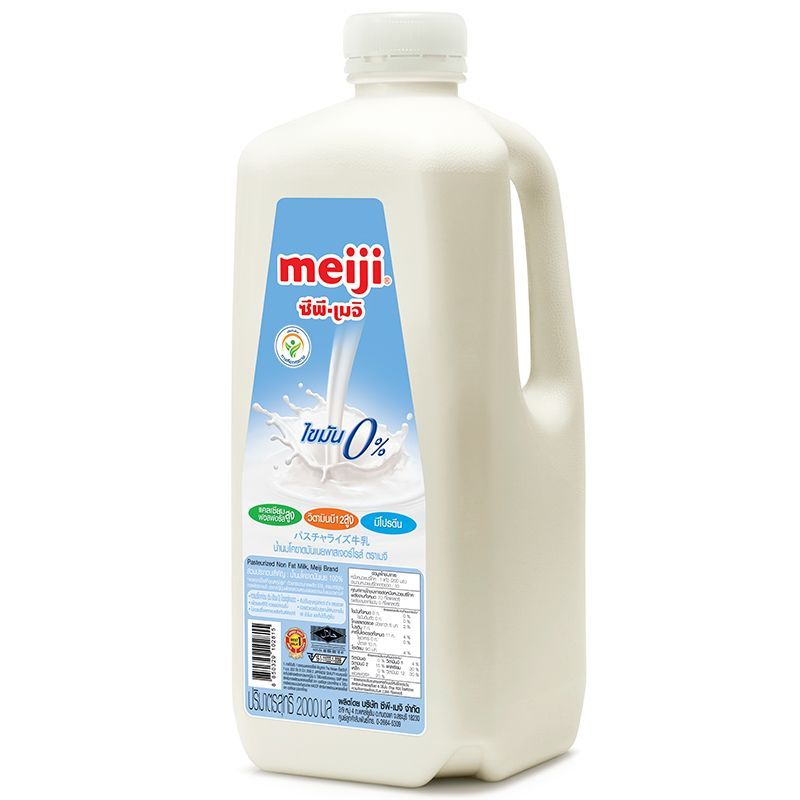 เมจินมสดรสขาดมันเนยแคลเซียมสูง 2ลิตร Meiji Pasteurized Milk Non Fat High Calcium 2ltr. [หมายเลขบาร์โค้ด 8850329102815 ]