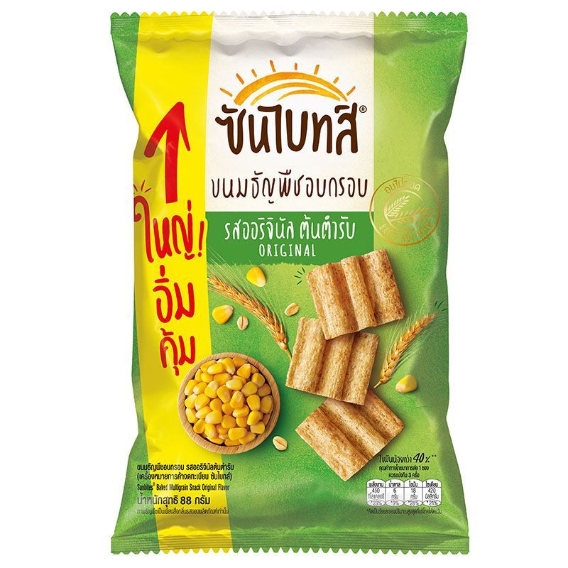 ซันไบทส์ขนมธัญพืชอบกรอบรสออริจินัล 86ก Sunbites Baked Muligrain Snack Original Flavor 86g. [บาร์โค้ด 8850718816705]
