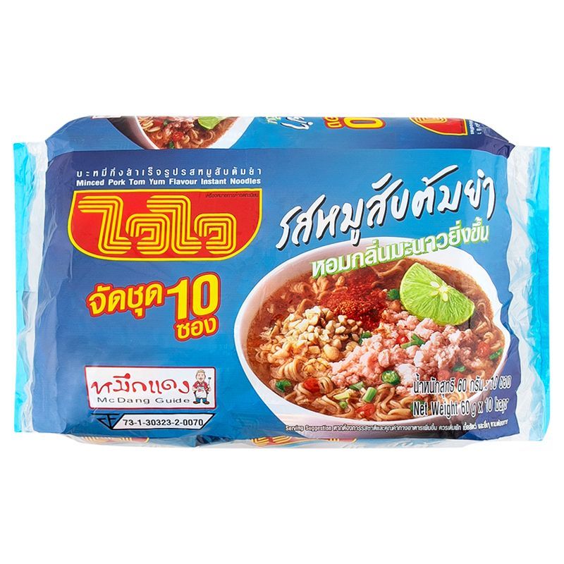 ไวไวบะหมี่กึ่งสำเร็จรูปรสหมูสับต้มยำ 60ก แพค 10 Wai Wai Instant Noodles Tom Yum Pork 60g Pack 10 [8850100126207 ]