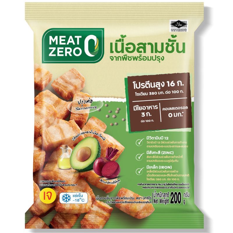 มีทซีโร่เนื้อสามชั้นจากพืช 200กรัม Meat Zero Plant Based Crispy Pork 200g. [หมายเลขบาร์โค้ด 8858684510276]