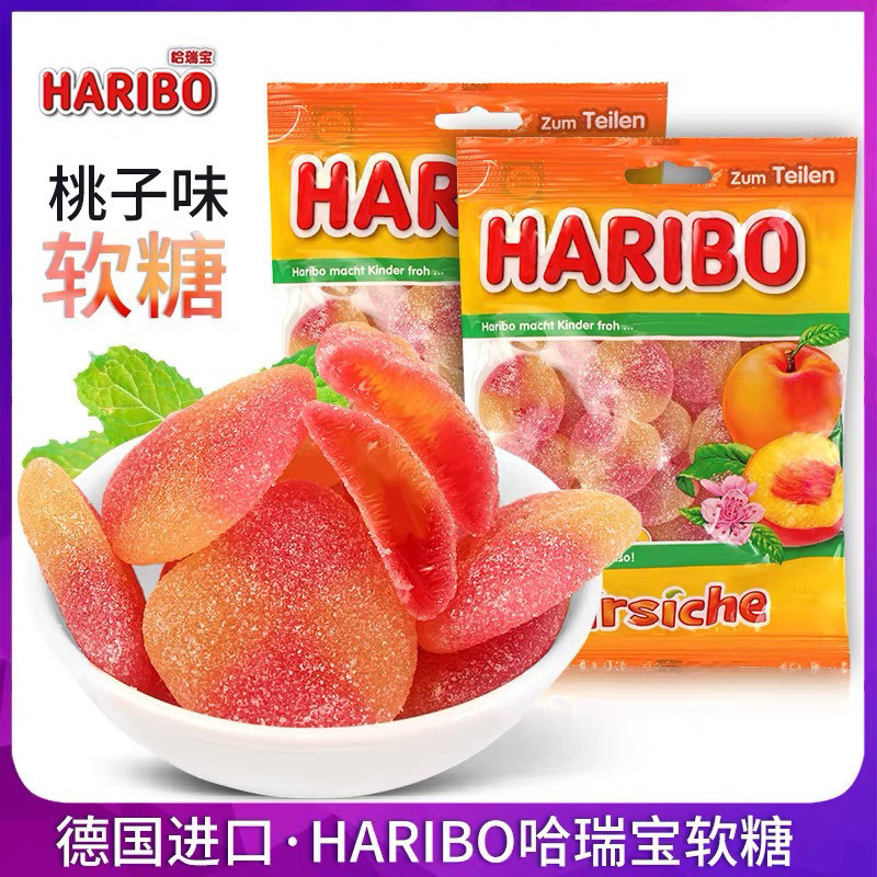 เยอรมนีนําเข้า haribo haribo กัมมี่รสพีชขนมเด็ก qq Gummies รสผลไม้ 80g P Candy 26.8.26