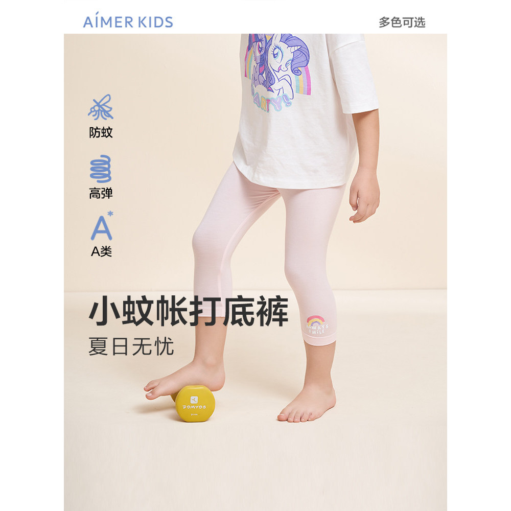 Aimer เด็ก Aimer เด็ก Anti-ยุงกางเกงขายาวสาว Anti-ยุง Cropped Leggings AK1828233