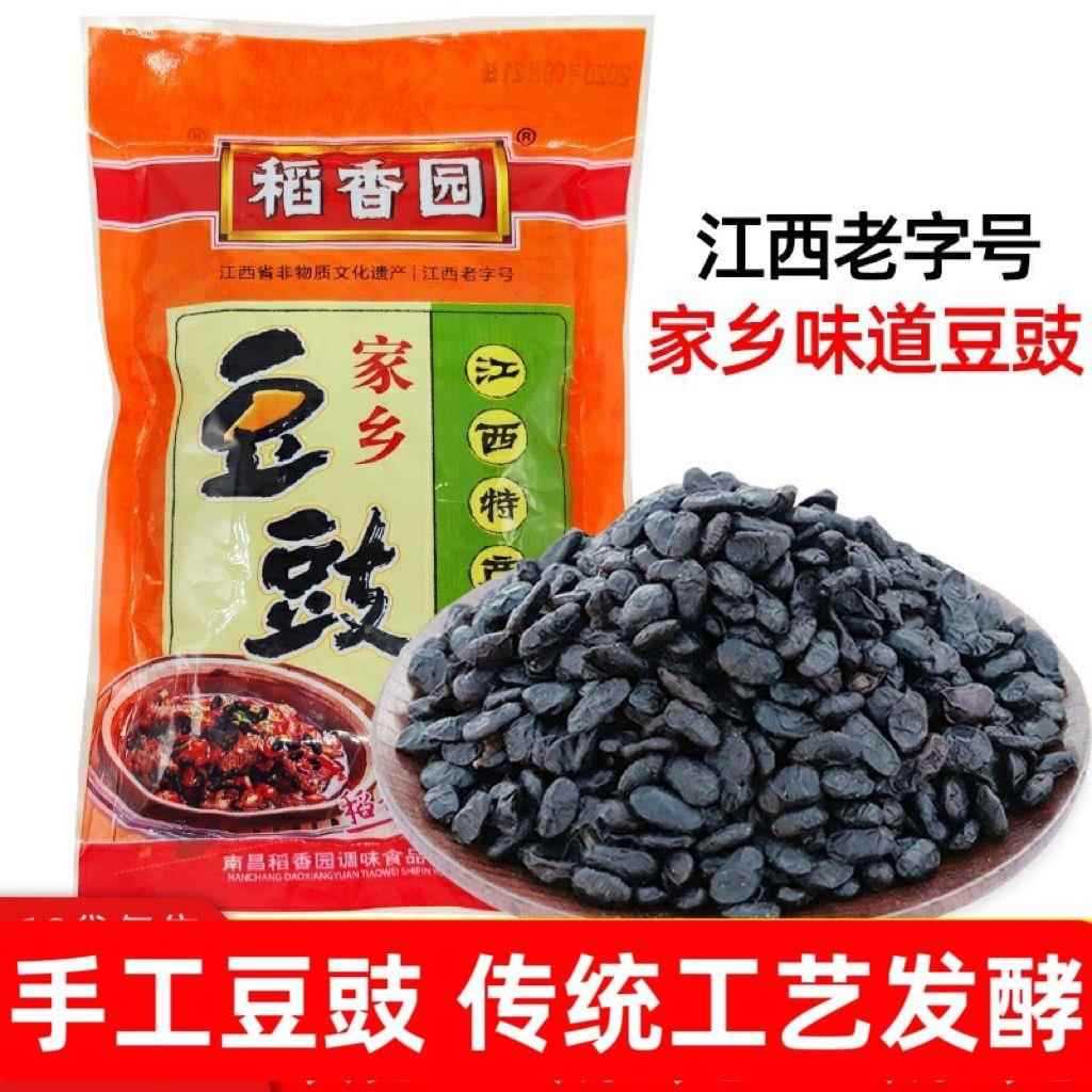 Inaxiangyuan Tempeh Jiangxi รสดั้งเดิมพิเศษ Jiangxi Tempeh สีดํา Tempeh ฟาร์มแห้งเสิร์ฟอาหารบิบิมบัพ