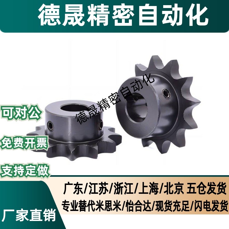 链轮ST6B-10 11 12 13 14 15-N10 N11 N12 N13 N14 N15 N16 N17