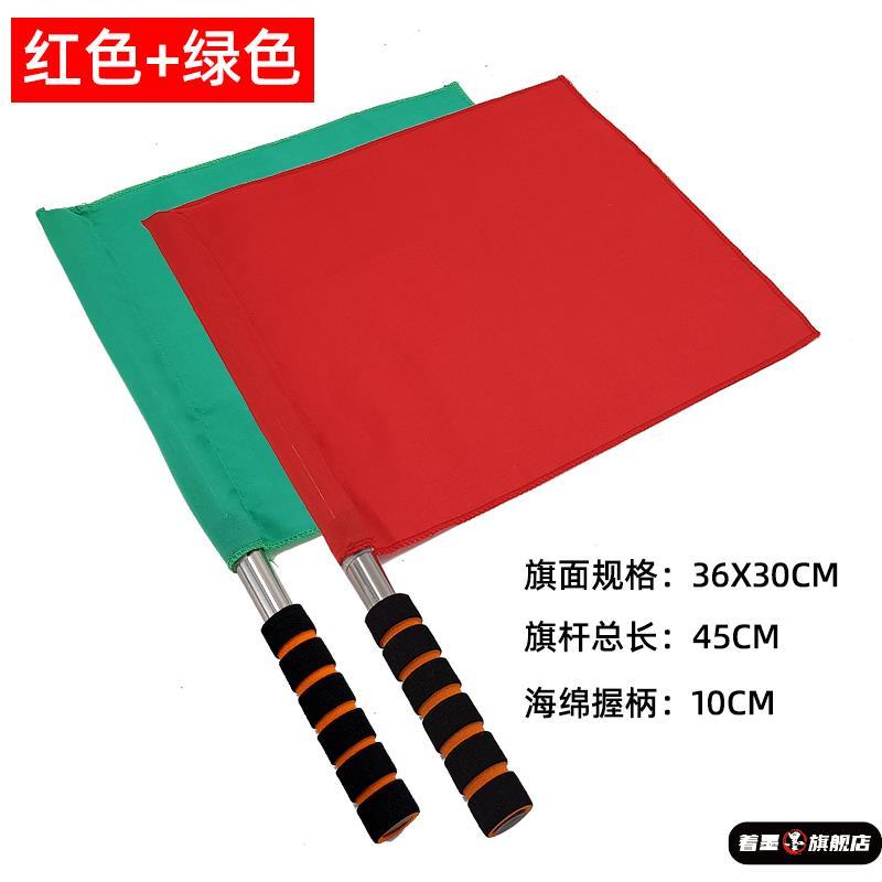 Command Flag การจราจร Command Flag Intersection Vehicle Red Green Signal Flag Football Side Judge Fl