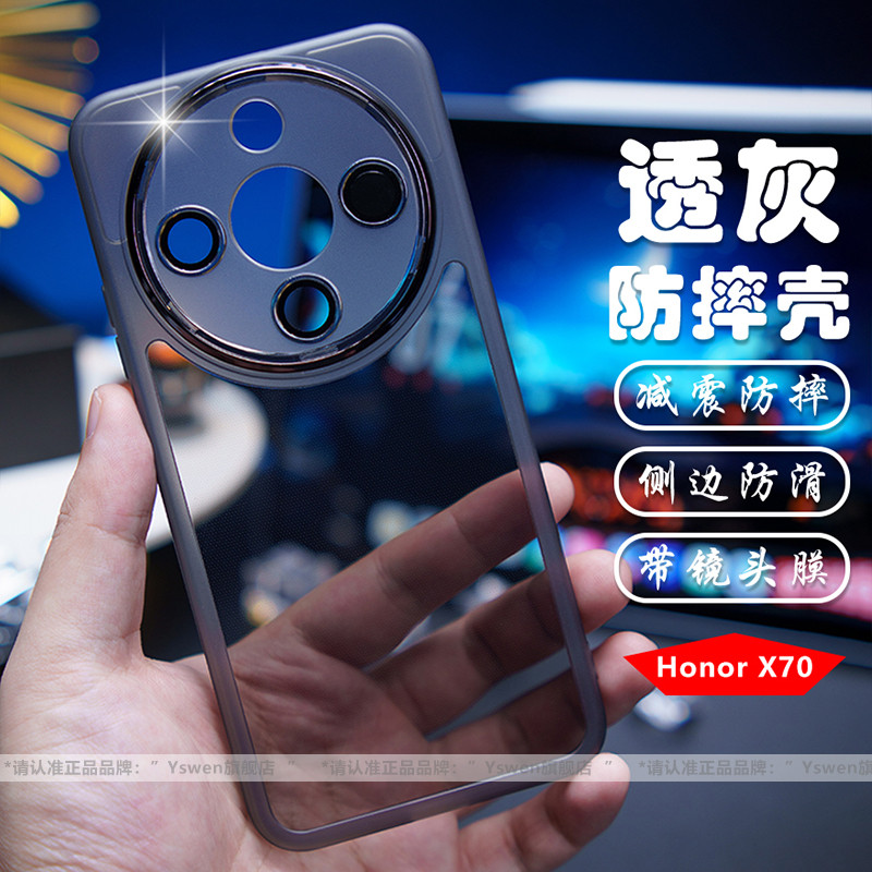 เหมาะสําหรับ Honor x70 เคสโทรศัพท์ Honor X70proMax ใหม่ซิลิโคนใส Soft Case เลนส์รวมทุกอย่าง Honor Hu
