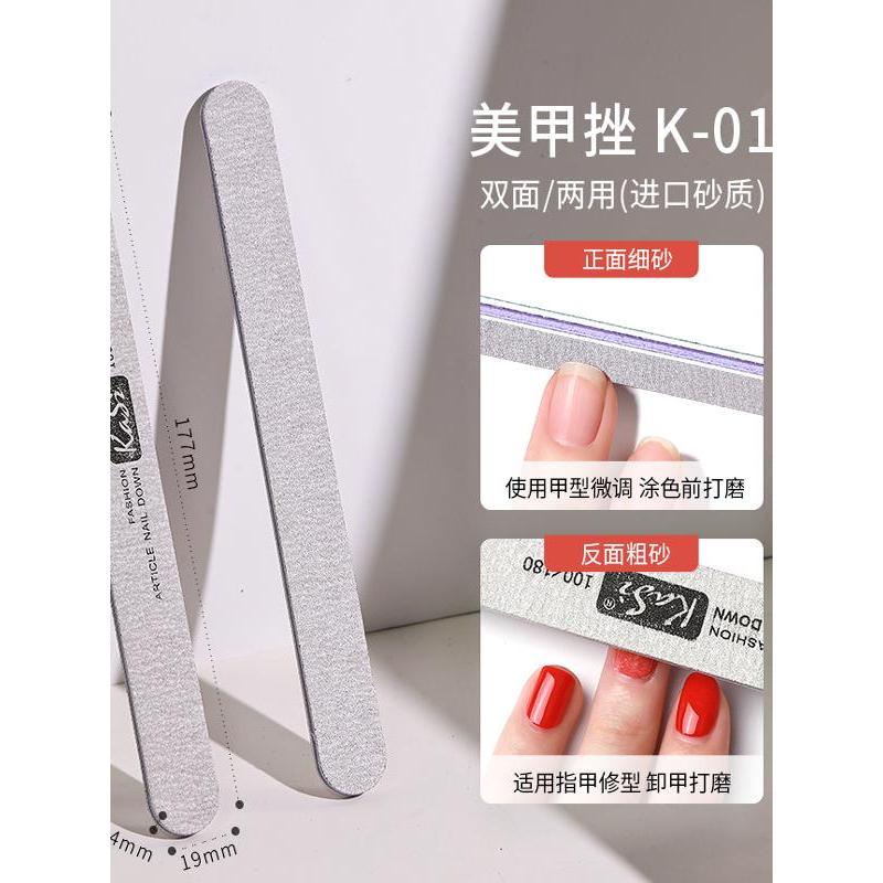 KaSi Nail Frosted Nail Removal Rubbing Strip Make Nail Patch File Strip Nail Trimming Polishing File