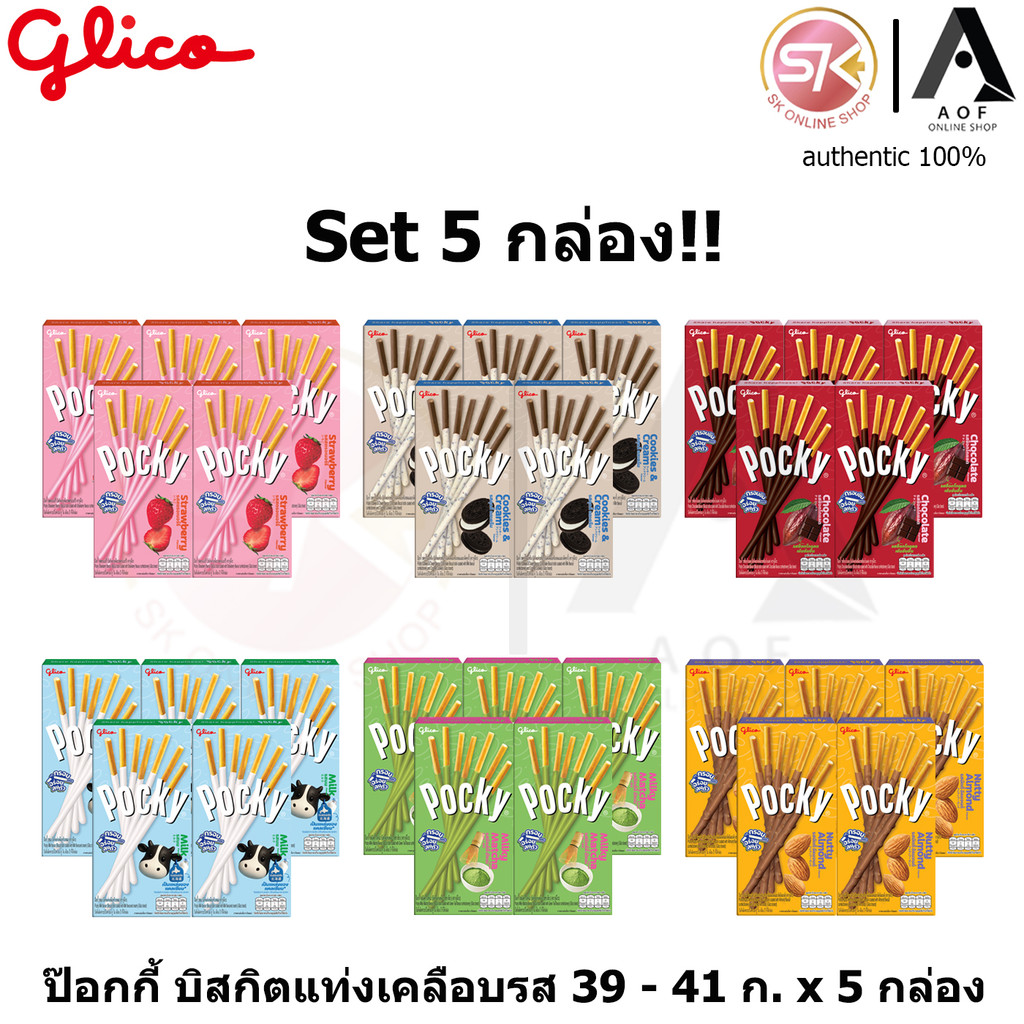 [5กล่อง] Pocky ป๊อกกี้ บิสกิตเคลือบรส 39 - 41 กรัม x 5 กล่อง