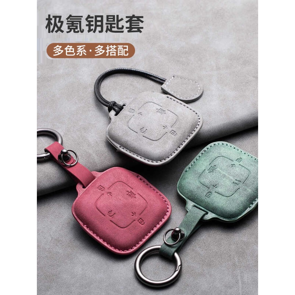 Krypton 007 Key Case Krypton 001 Bluetooth Smart Entity Key Case zeekr Key Krypton X เคสป้องกัน