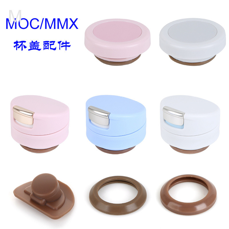 แก้วเก็บความร้อน TIGER รุ่นใหม่ MOC MMX 200 300ML พร้อมฝาปิดและอะไหล่ปะเก็น