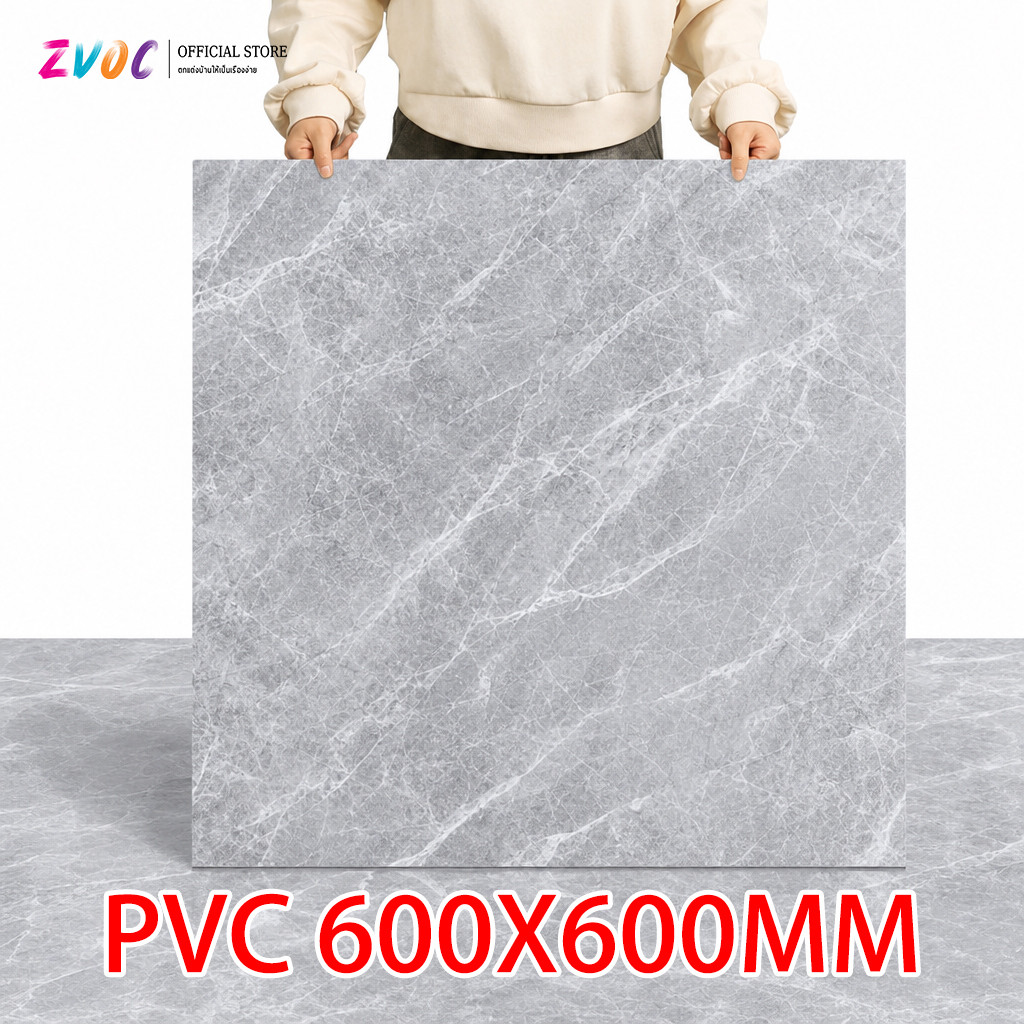 ขายดี TK NO.1 zvoc กระเบื้องยาง 60×60cm PVC กระเบื้องยางลายไม้ แผ่นปูพื้น ลายหินอ่อน ปูพื้นบ้าน กันน้ำ
