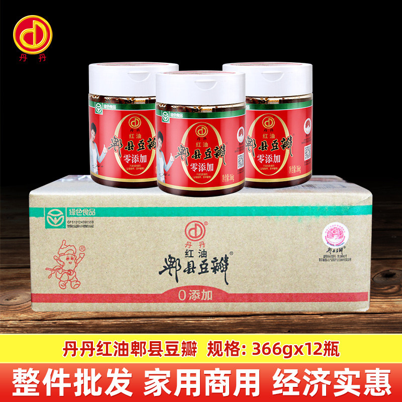 Dandan 0 เพิ่ม Douban 366g บรรจุขวดทั้งกล่องครึ่งกล่องน้ํามันสีแดง Pixian Douban ซอสผัดเสฉวนปรุงรสอา