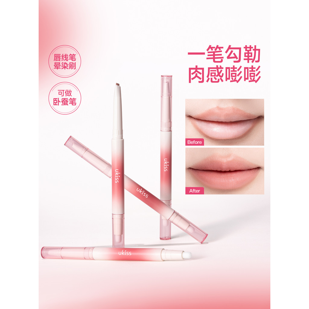 ลิปคาเกะ ลิปไลเนอร์ Ukiss ukiss ukiss Heart Lip Liner Double-Headed Lip Liner 8 ชั่วโมงแต่งหน้าไม่เล