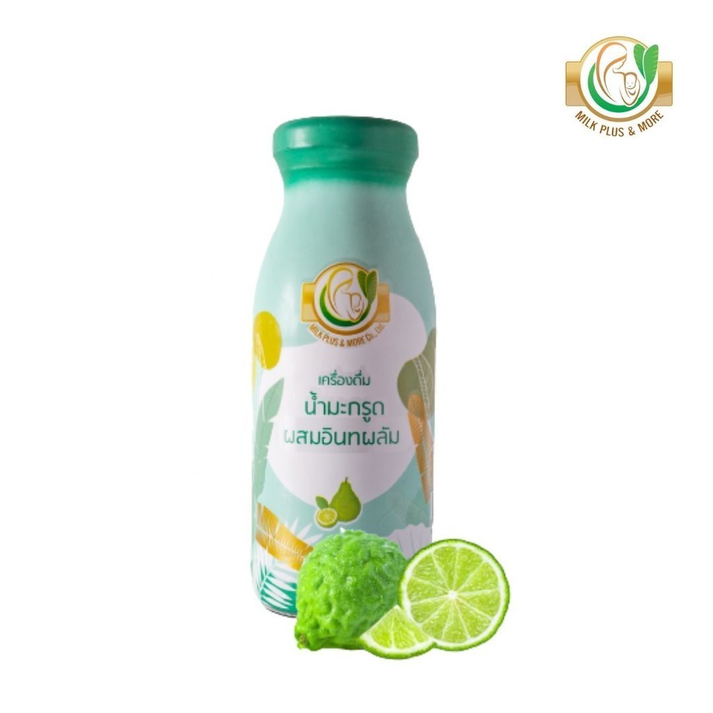 Milk Plus & More น้ำมะกรูดผสมอินทผลัม บำรุงเลือด บำรุงมดลูก เตรียมตั้งครรภ์
