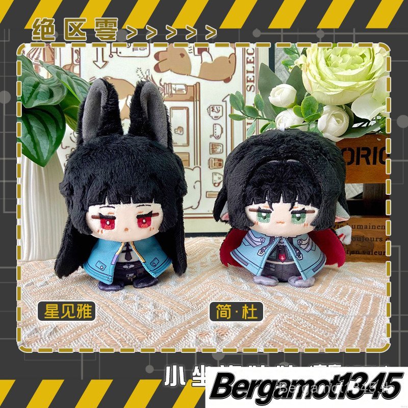 Zenless Zone Zero Plush 10 ซม.Hoshimi Miyabi Jane Doe ตุ๊กตาผ้าฝ้ายตุ๊กตาจี้ของเล่นสําหรับของขวัญ Be